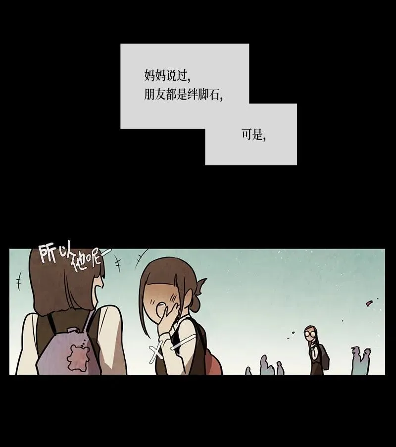 067 努力（2） 第9页