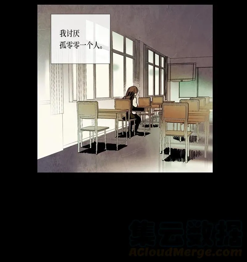 067 努力（2） 第10页
