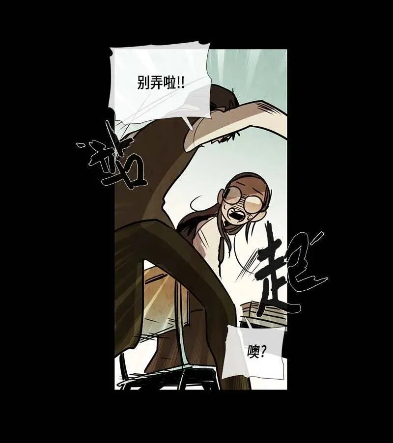 067 努力（2） 第15页