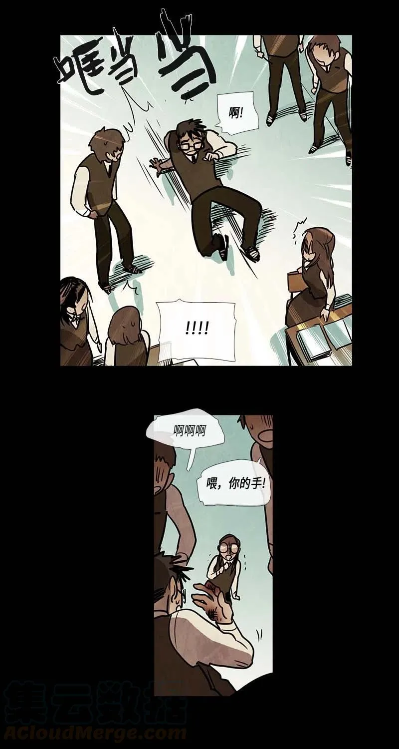 067 努力（2） 第16页