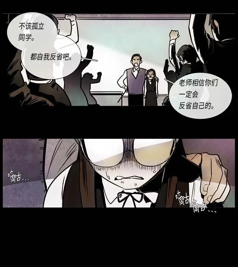 067 努力（2） 第18页