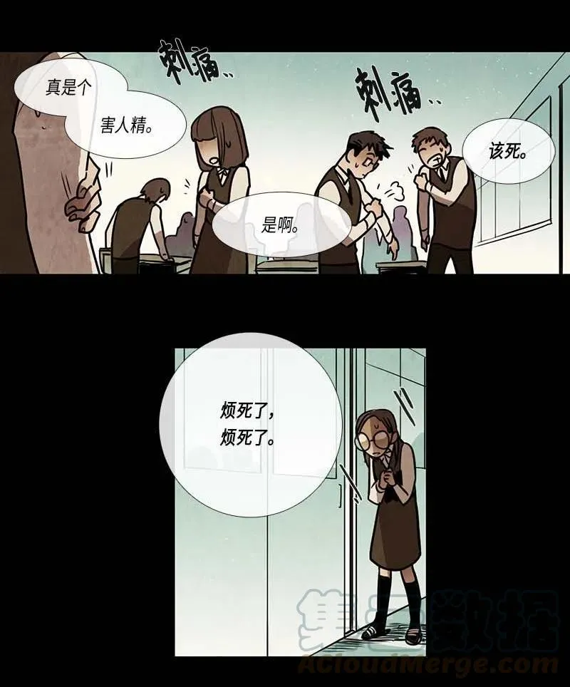 067 努力（2） 第19页