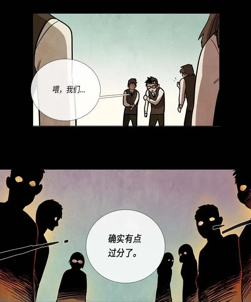 067 努力（2） 第20页