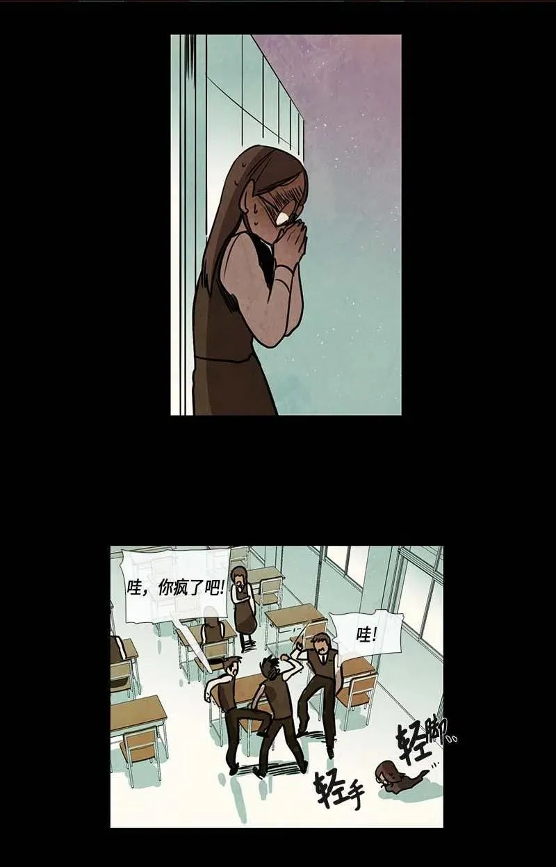 067 努力（2） 第21页