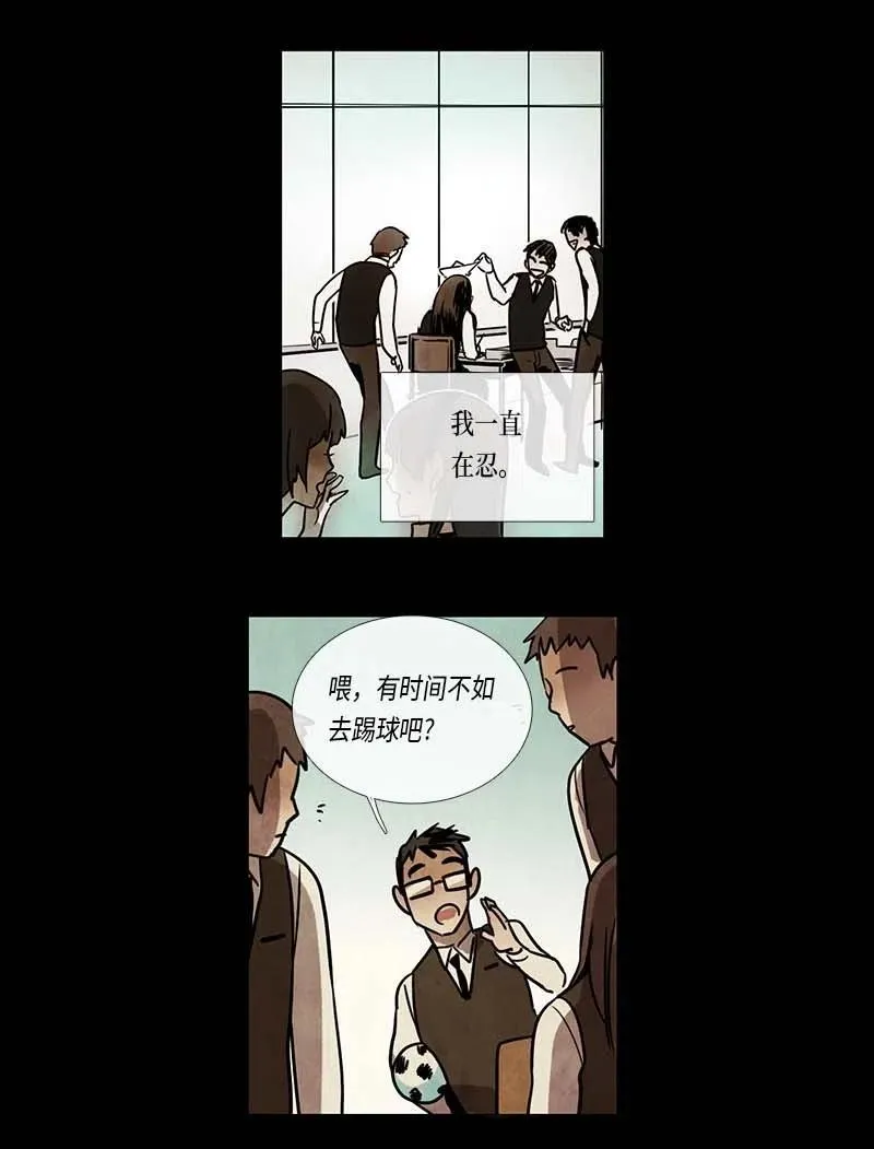 067 努力（2） 第23页