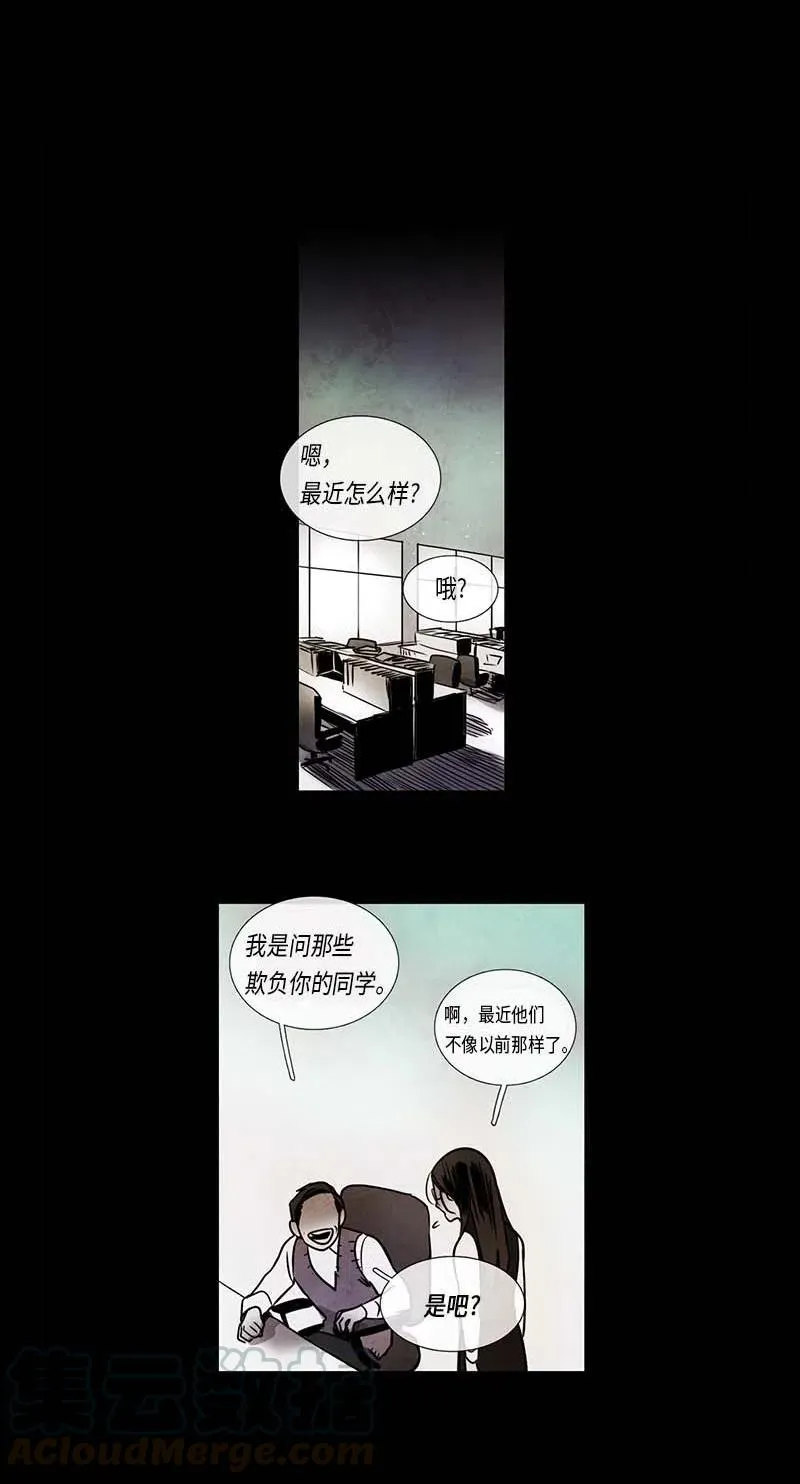 067 努力（2） 第28页