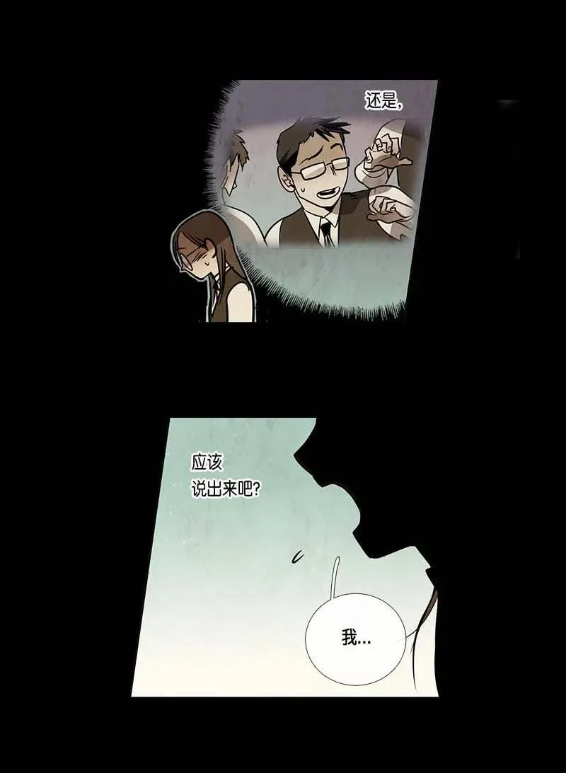 067 努力（2） 第29页