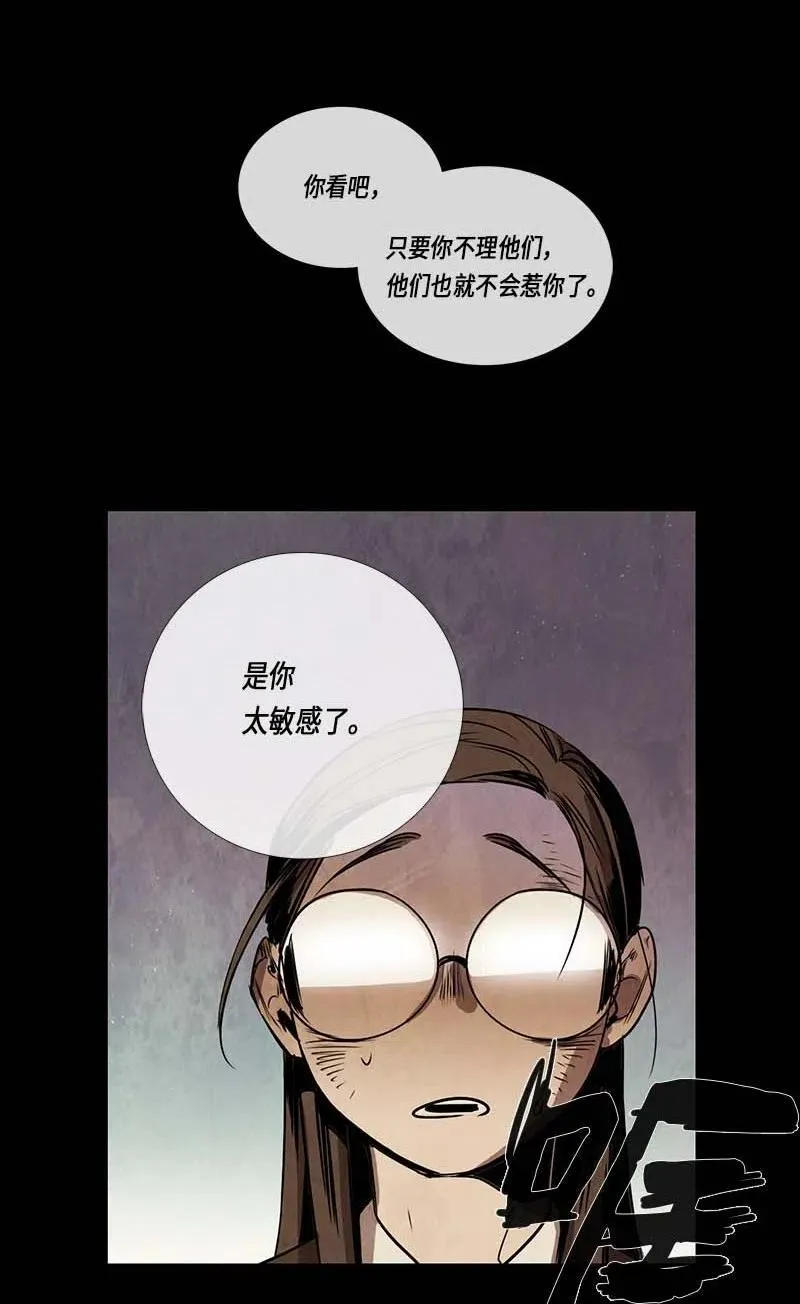 067 努力（2） 第30页