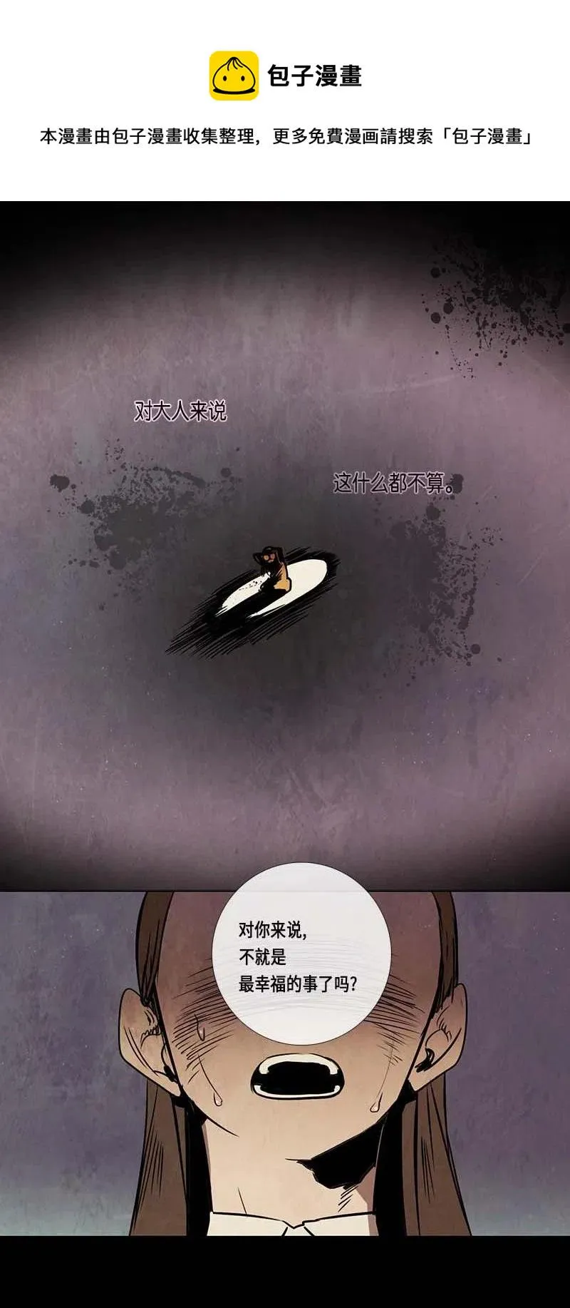 067 努力（2） 第32页