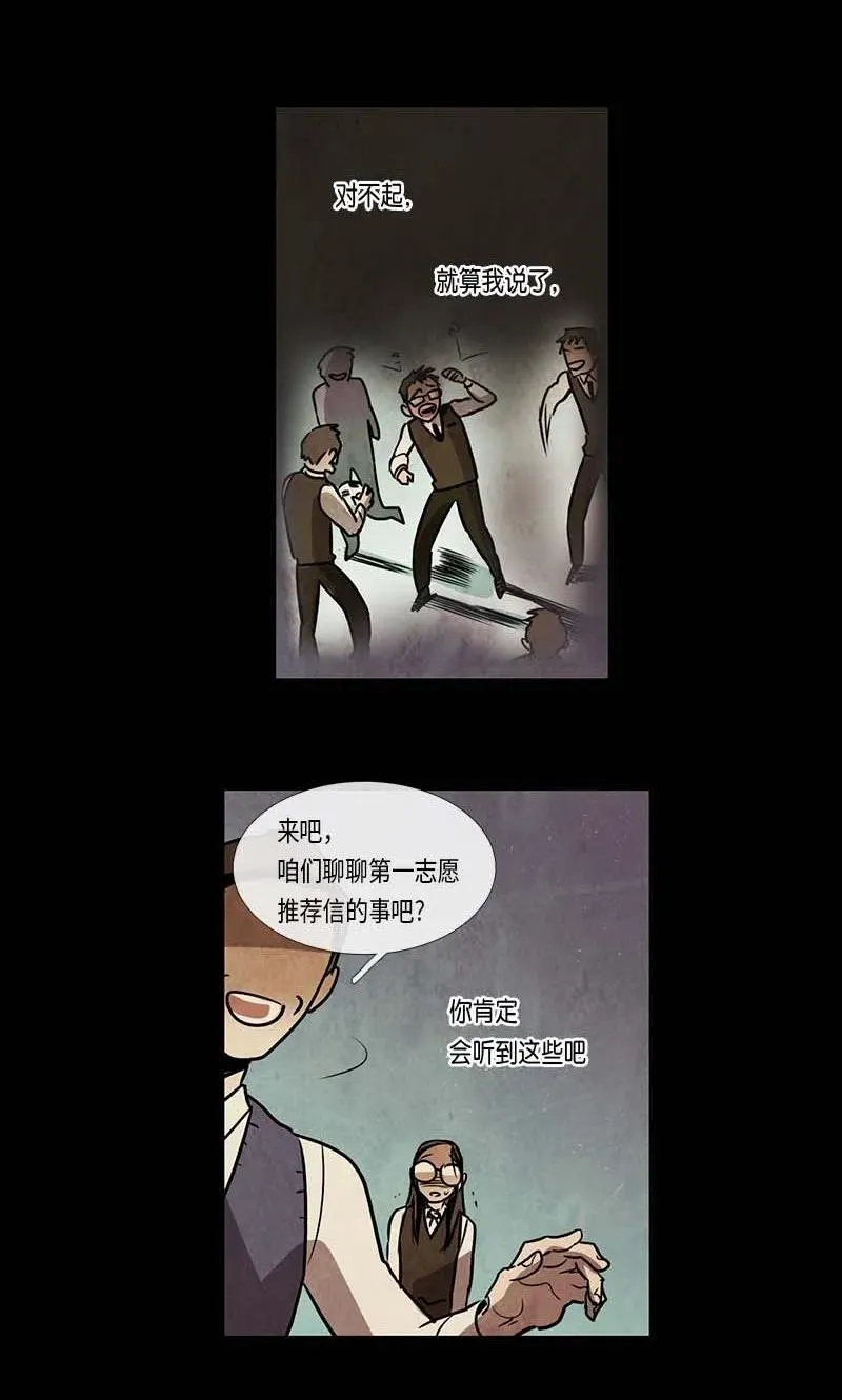 067 努力（2） 第33页