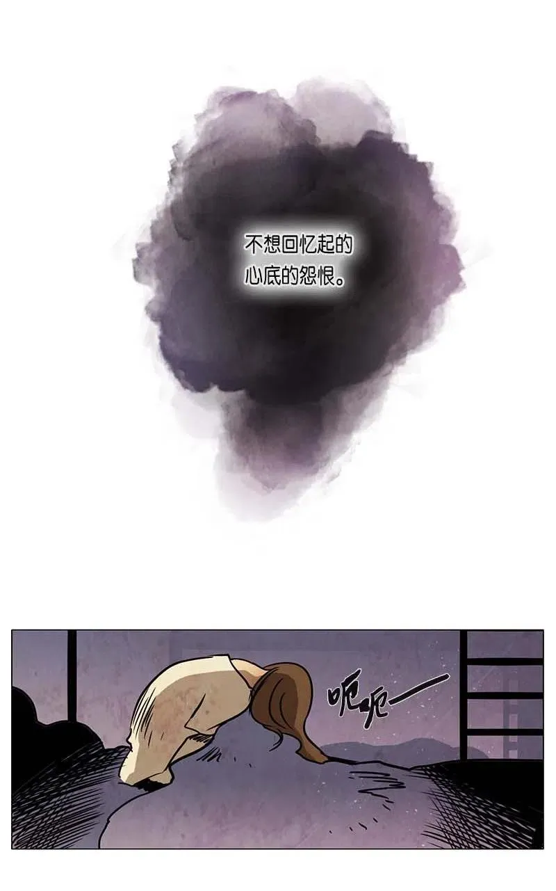 067 努力（2） 第38页