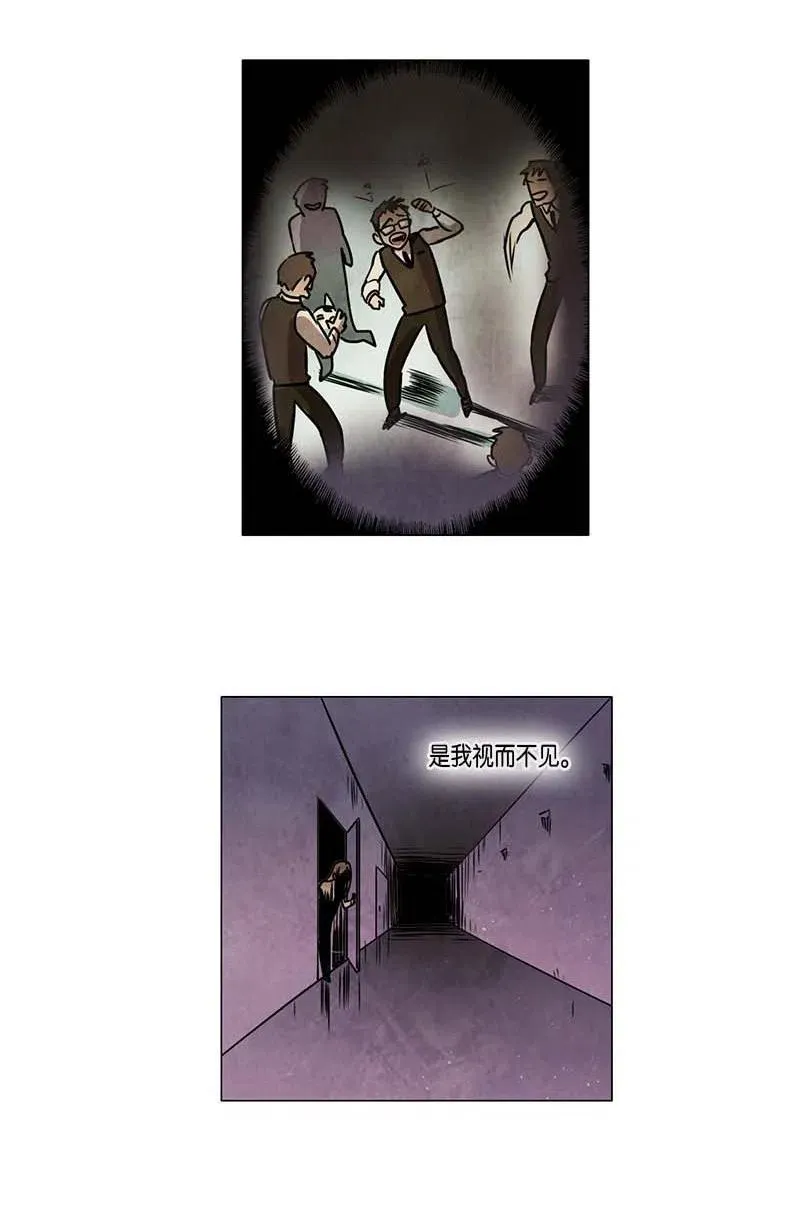 067 努力（2） 第39页