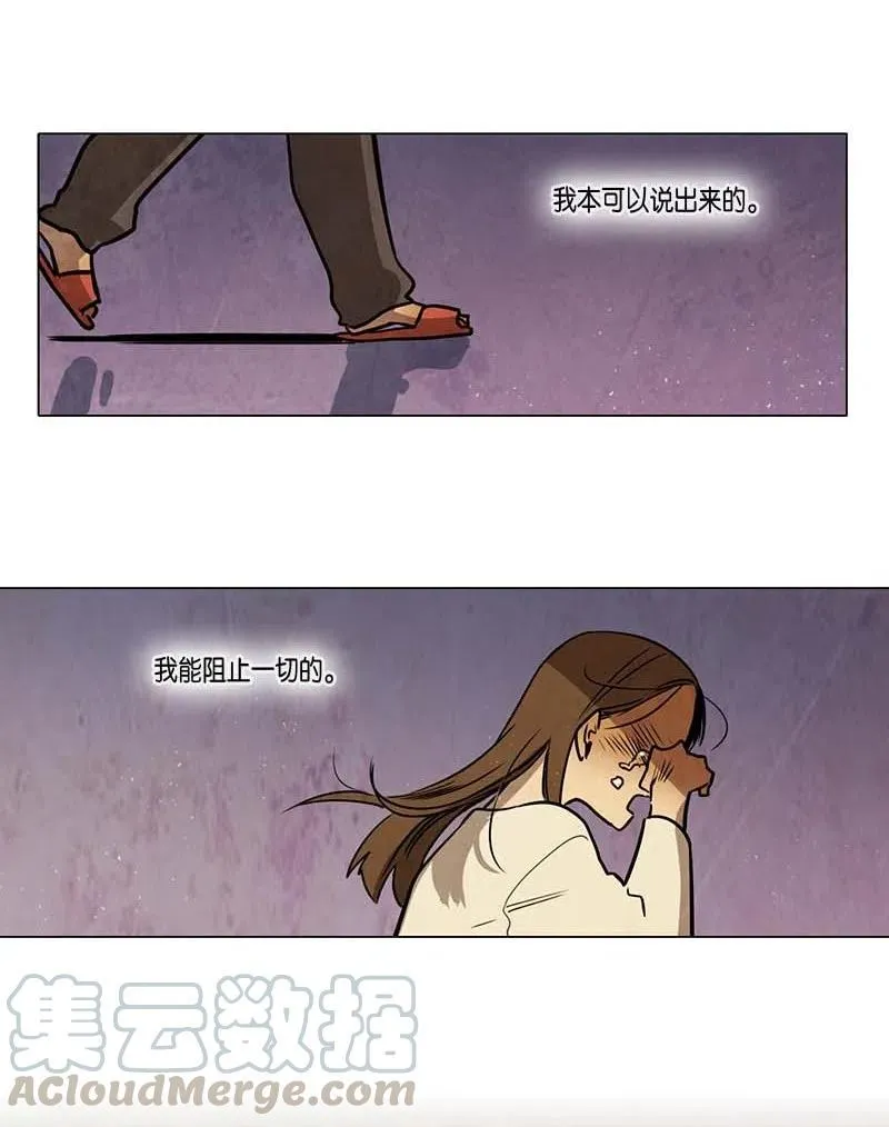 067 努力（2） 第40页