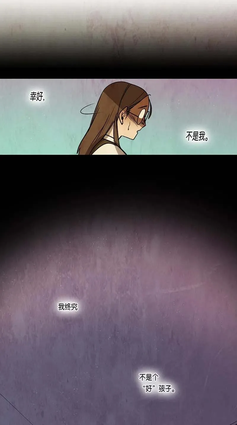 067 努力（2） 第41页