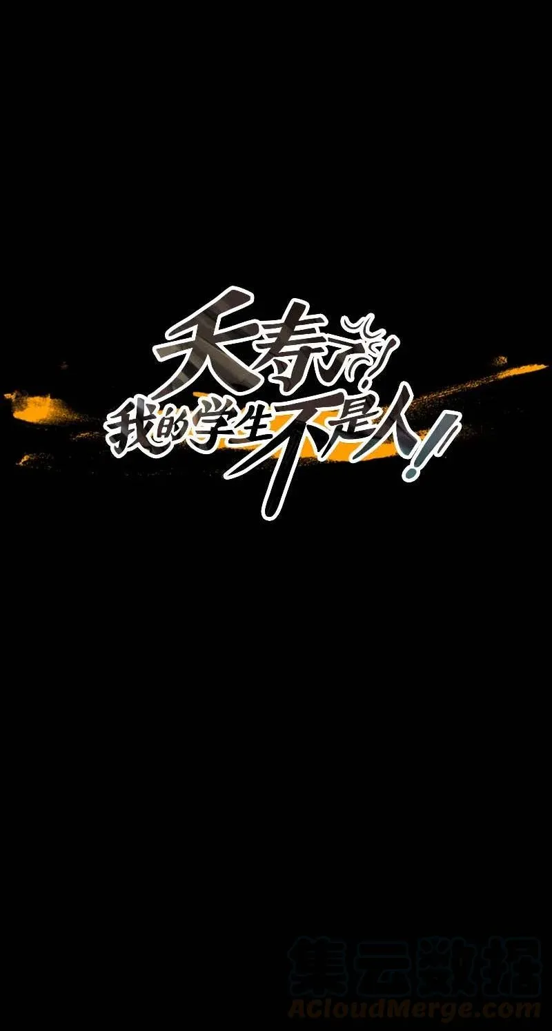 067 努力（2） 第43页
