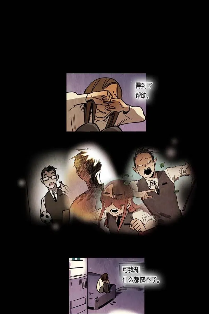 067 努力（2） 第44页