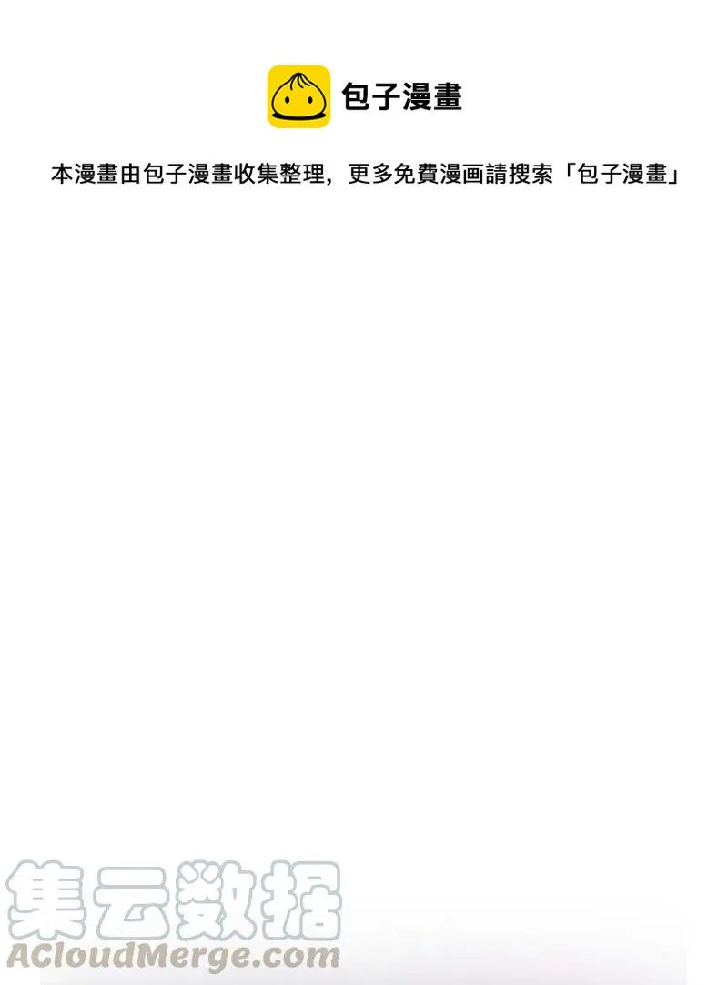 081 午餐时间（2） 第1页