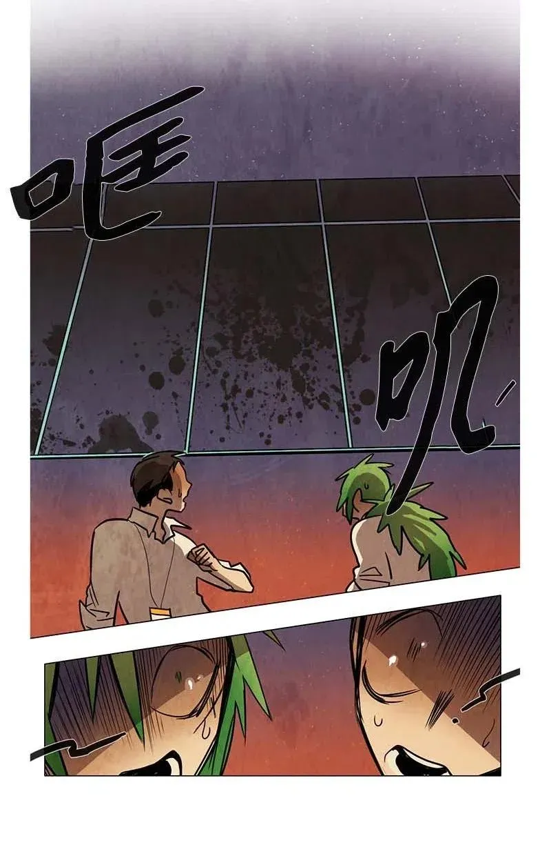 081 午餐时间（2） 第2页