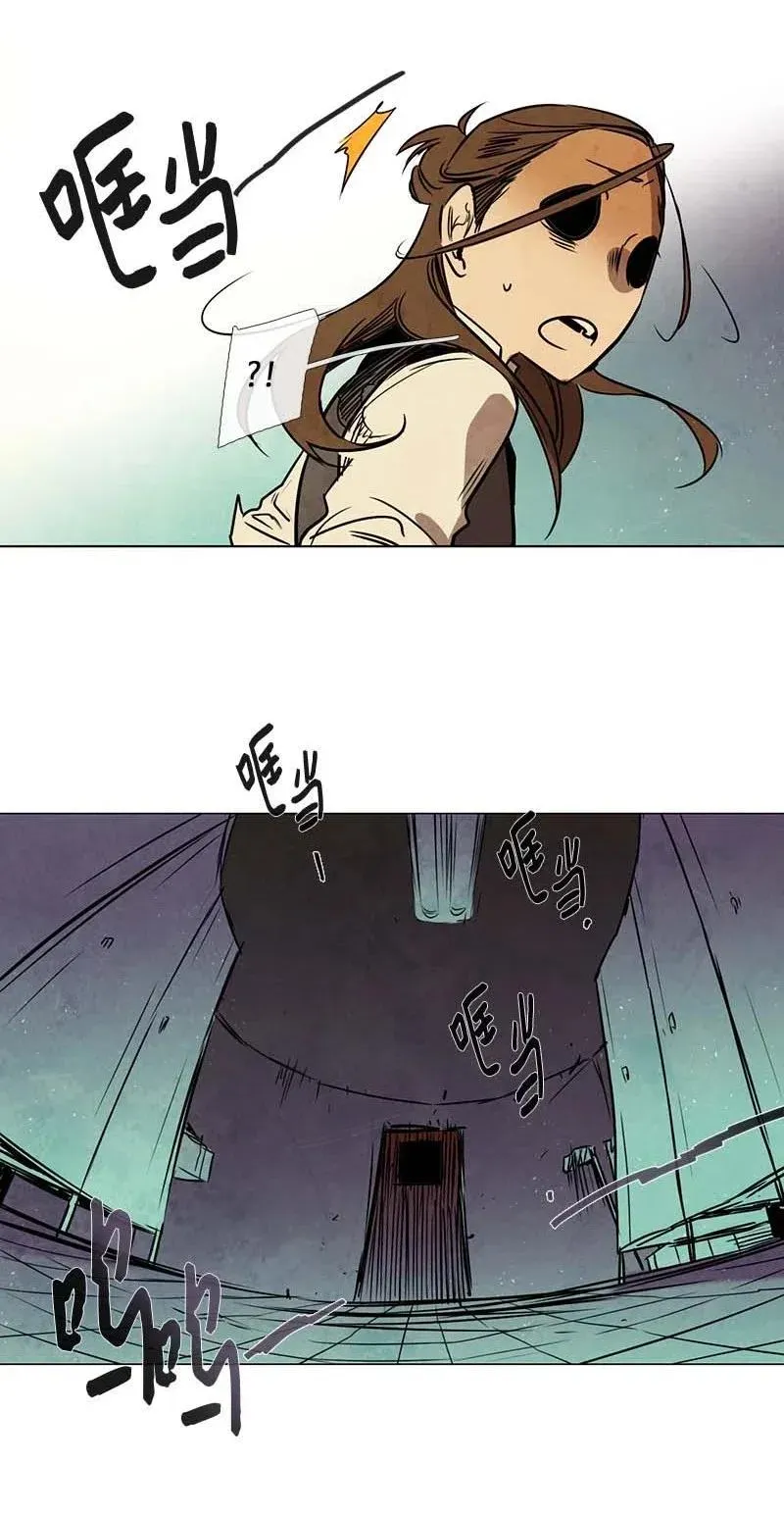 081 午餐时间（2） 第30页