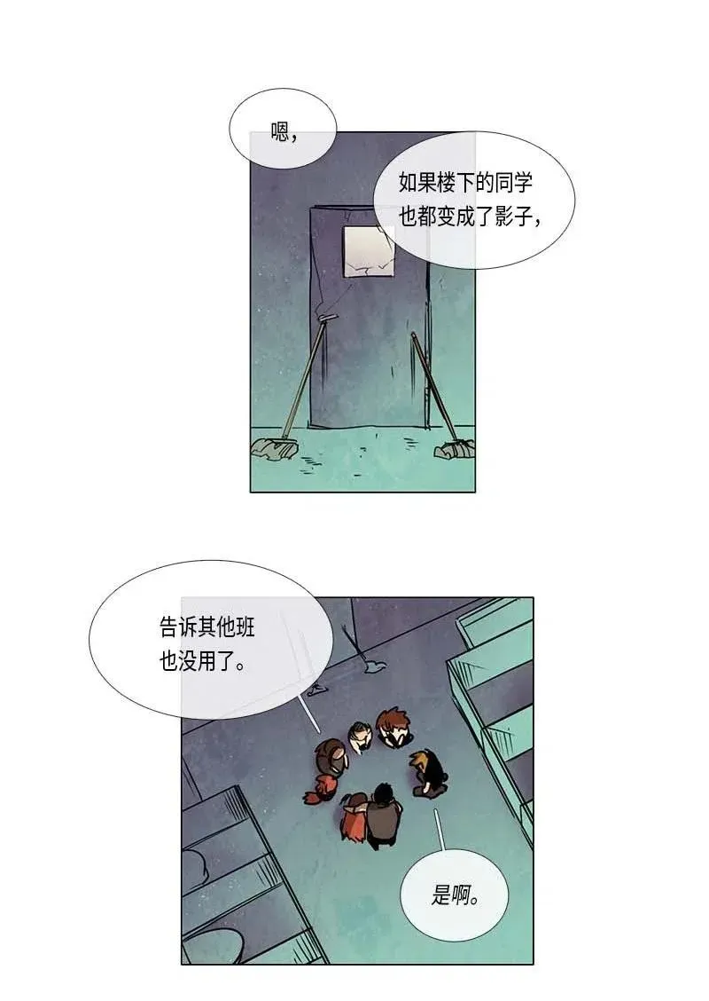 081 午餐时间（2） 第39页