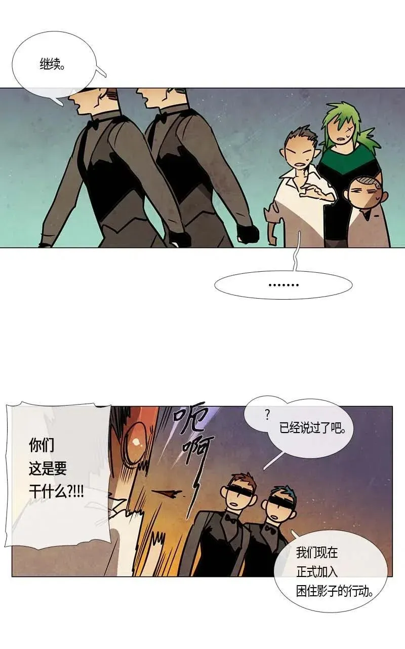 088 第五节课（4） 第10页