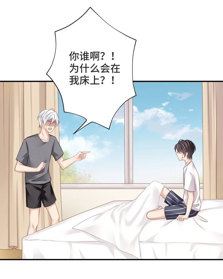 002 灵异事件？！ 第2页
