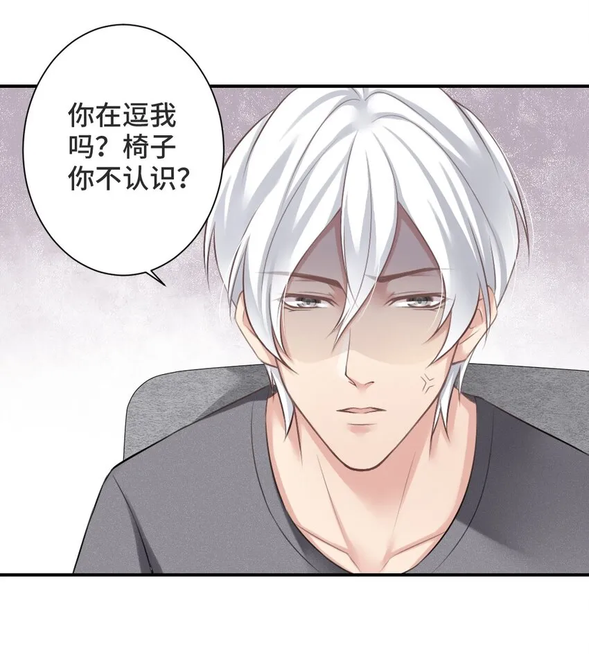 002 灵异事件？！ 第7页