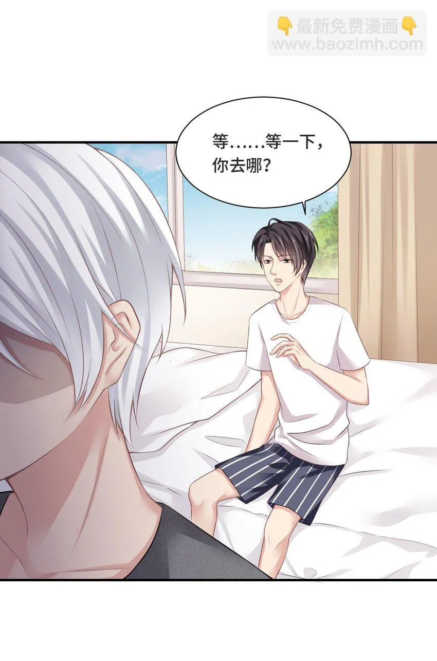 002 灵异事件？！ 第14页