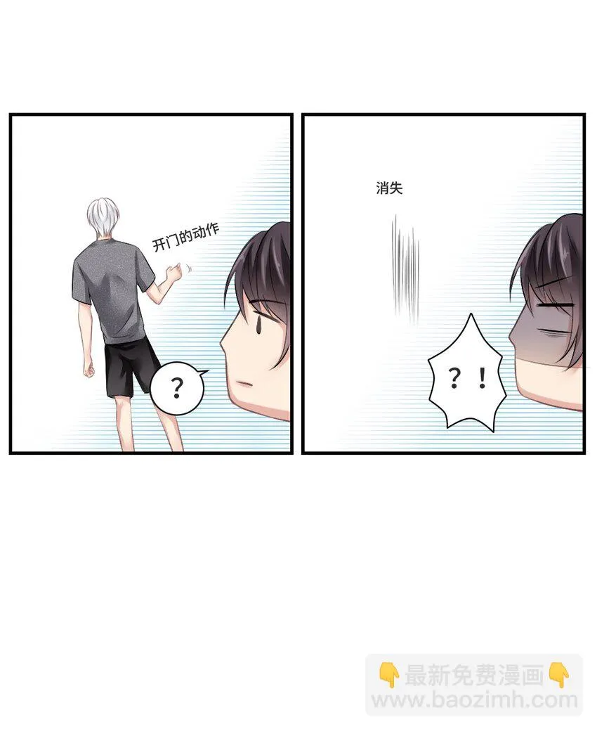 002 灵异事件？！ 第15页