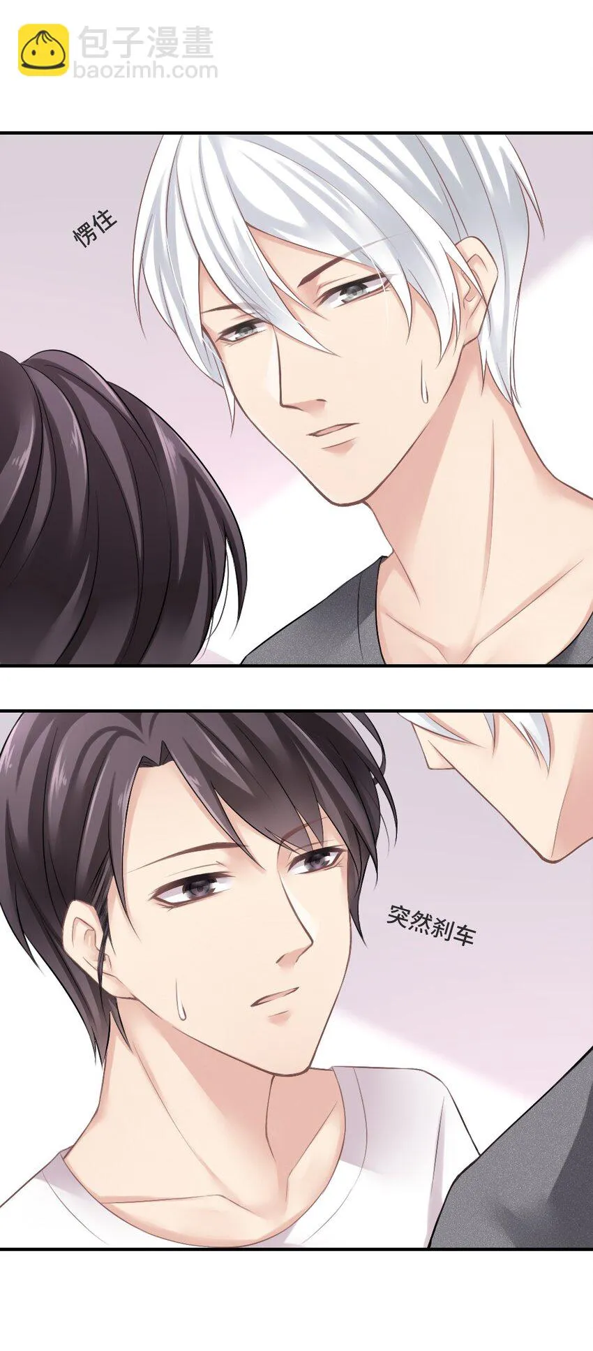 002 灵异事件？！ 第20页