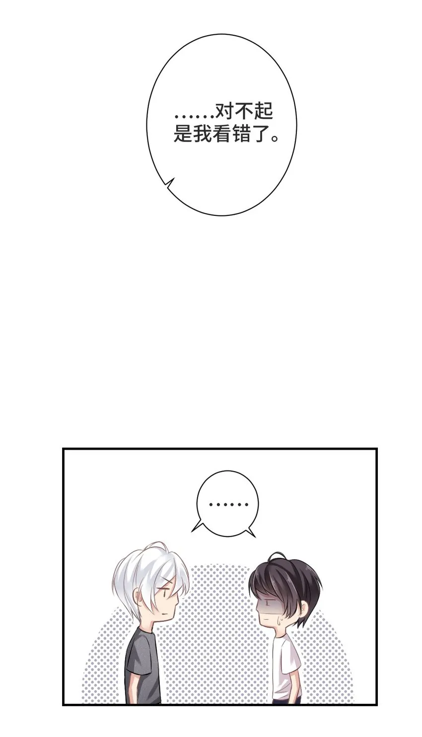 002 灵异事件？！ 第25页