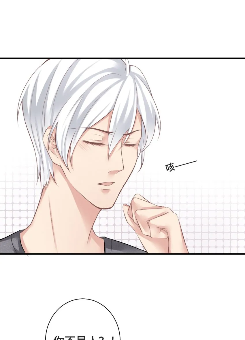 002 灵异事件？！ 第27页
