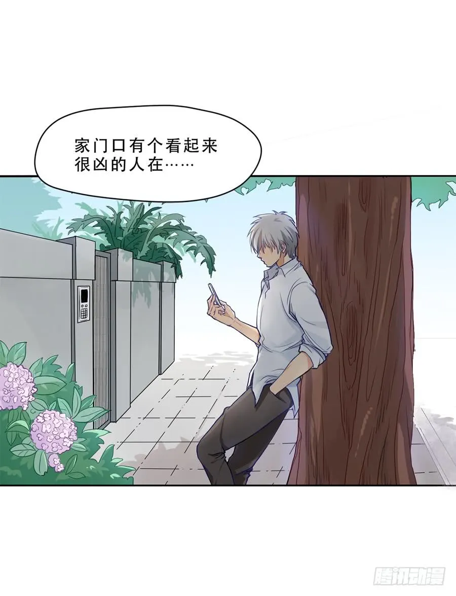 仲轩 第7页