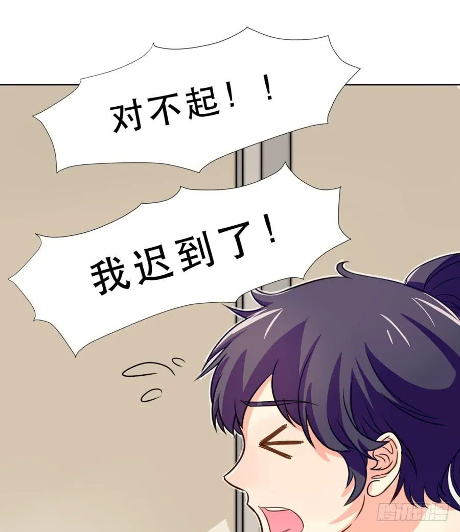 女生的战争 第9页