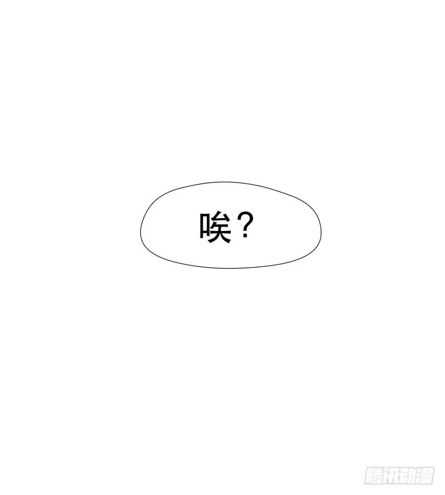 女生的战争 第11页