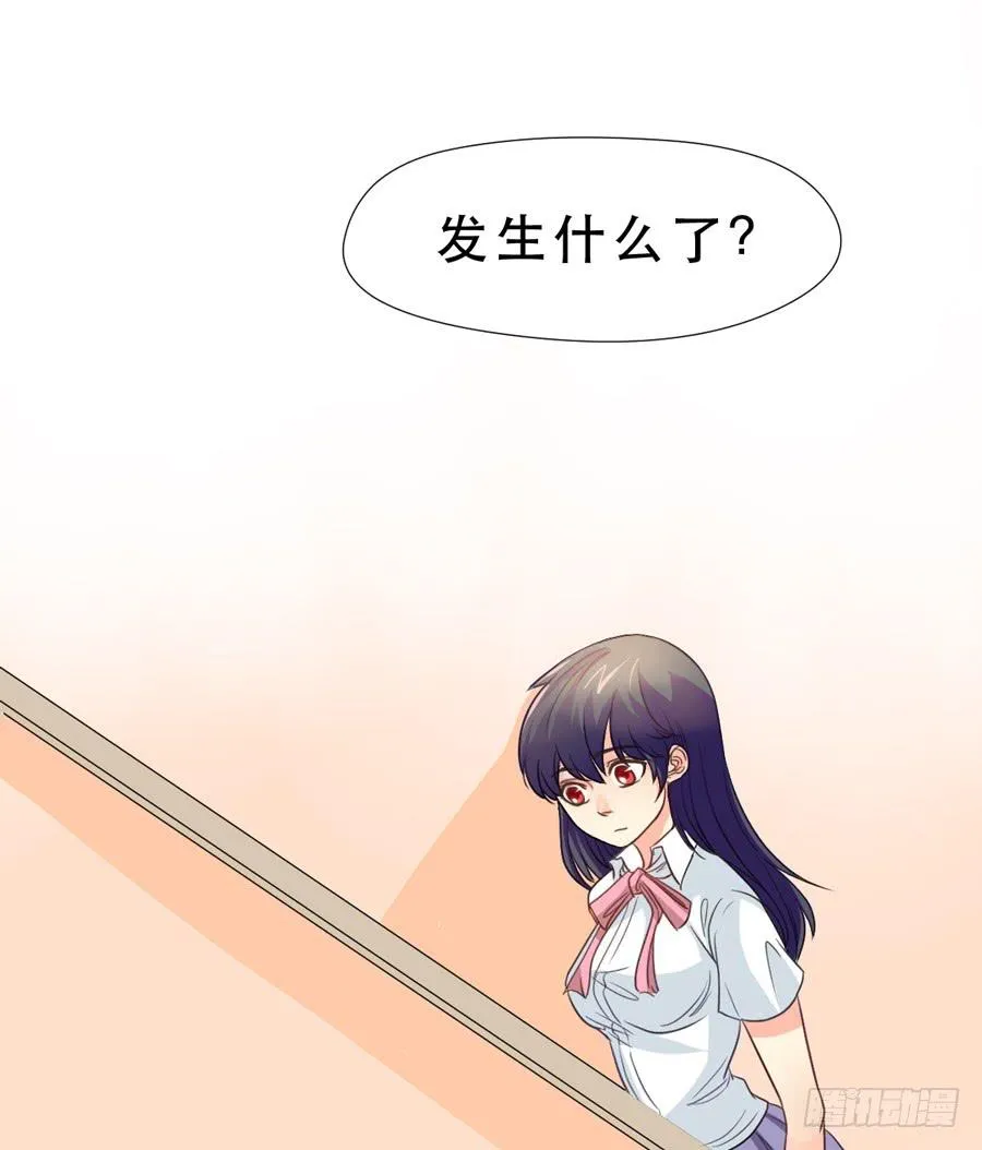 女生的战争 第20页