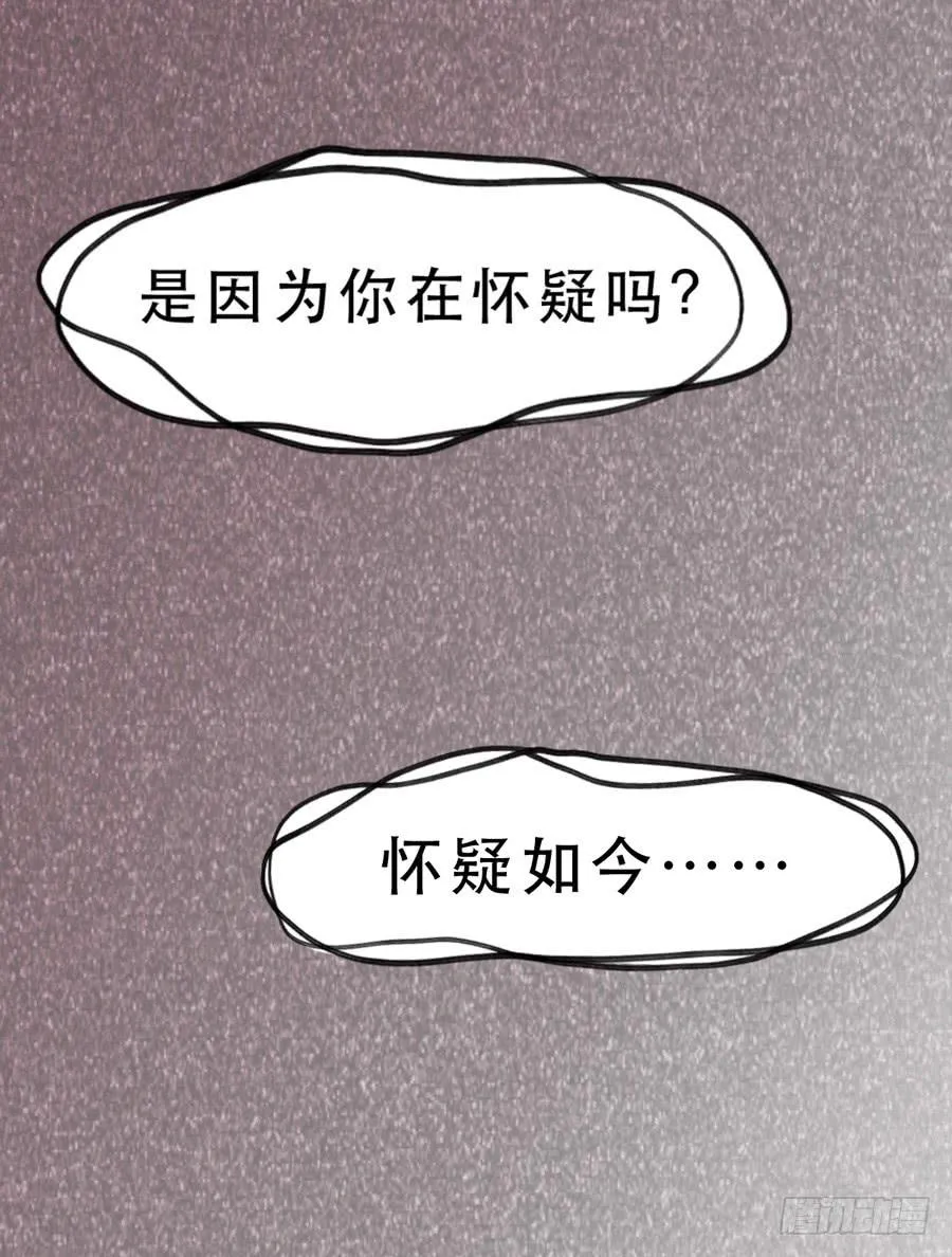 女生的战争 第30页