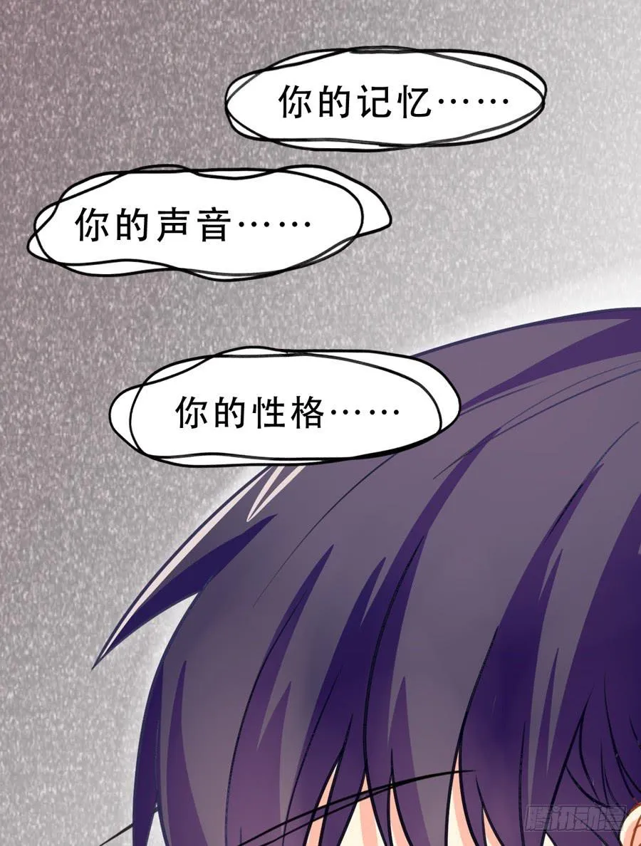 女生的战争 第31页