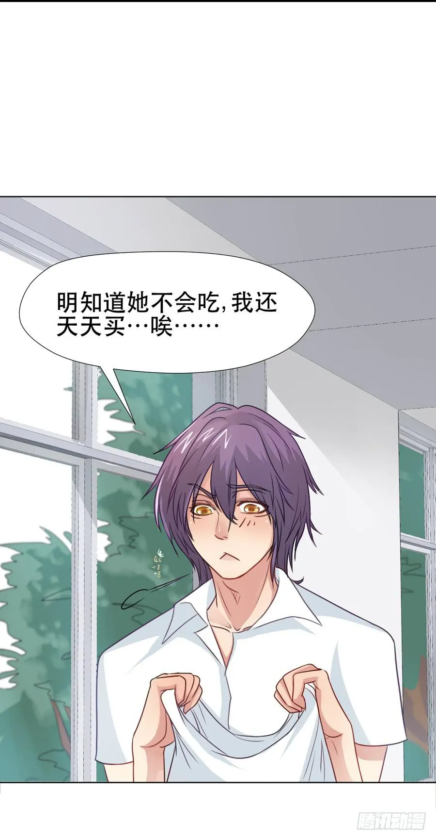 女生的战争 第35页