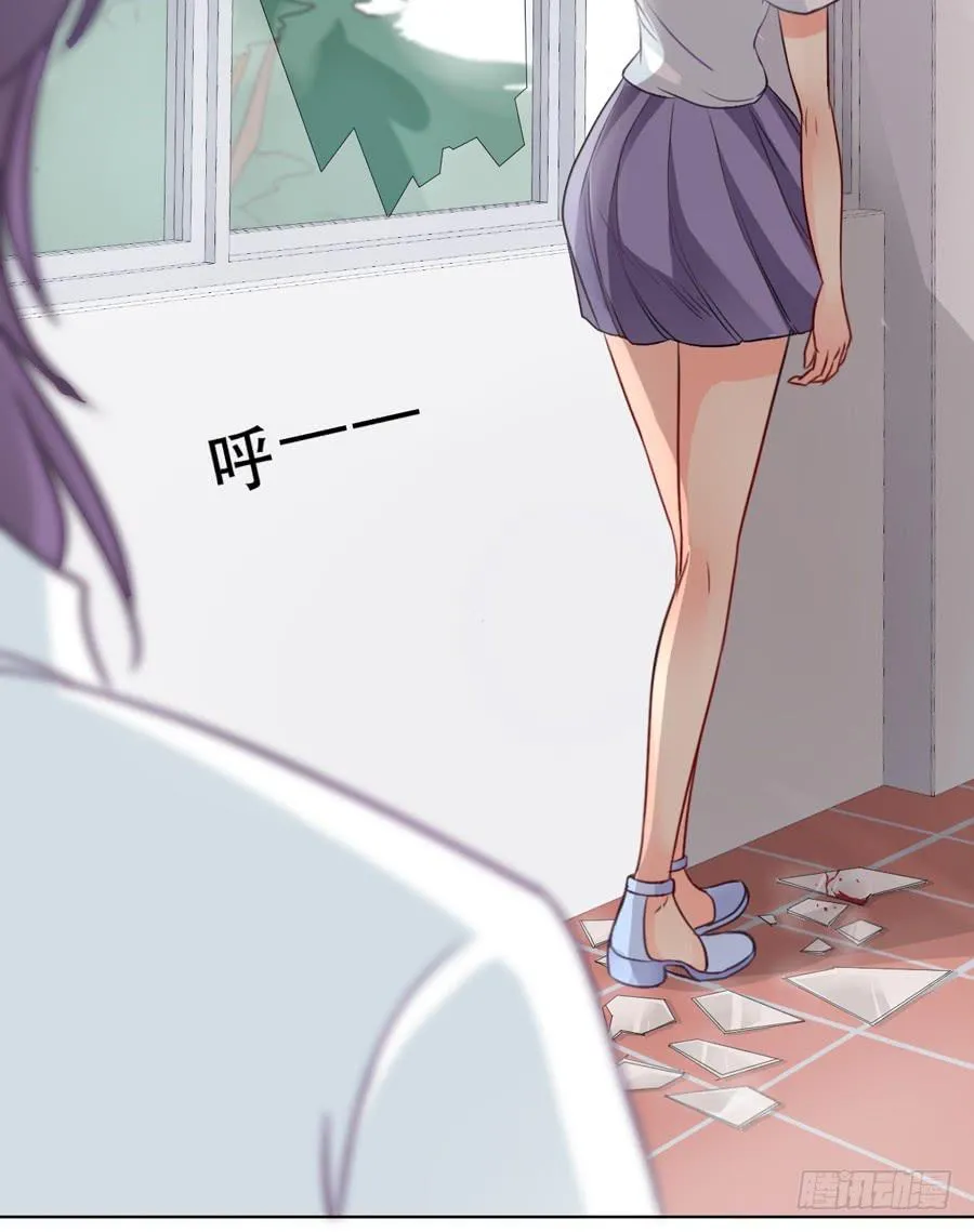 女生的战争 第39页
