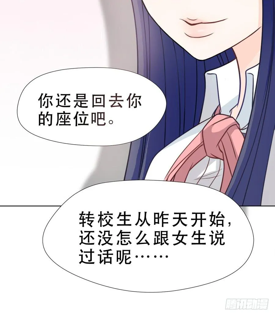 冲突 第45页