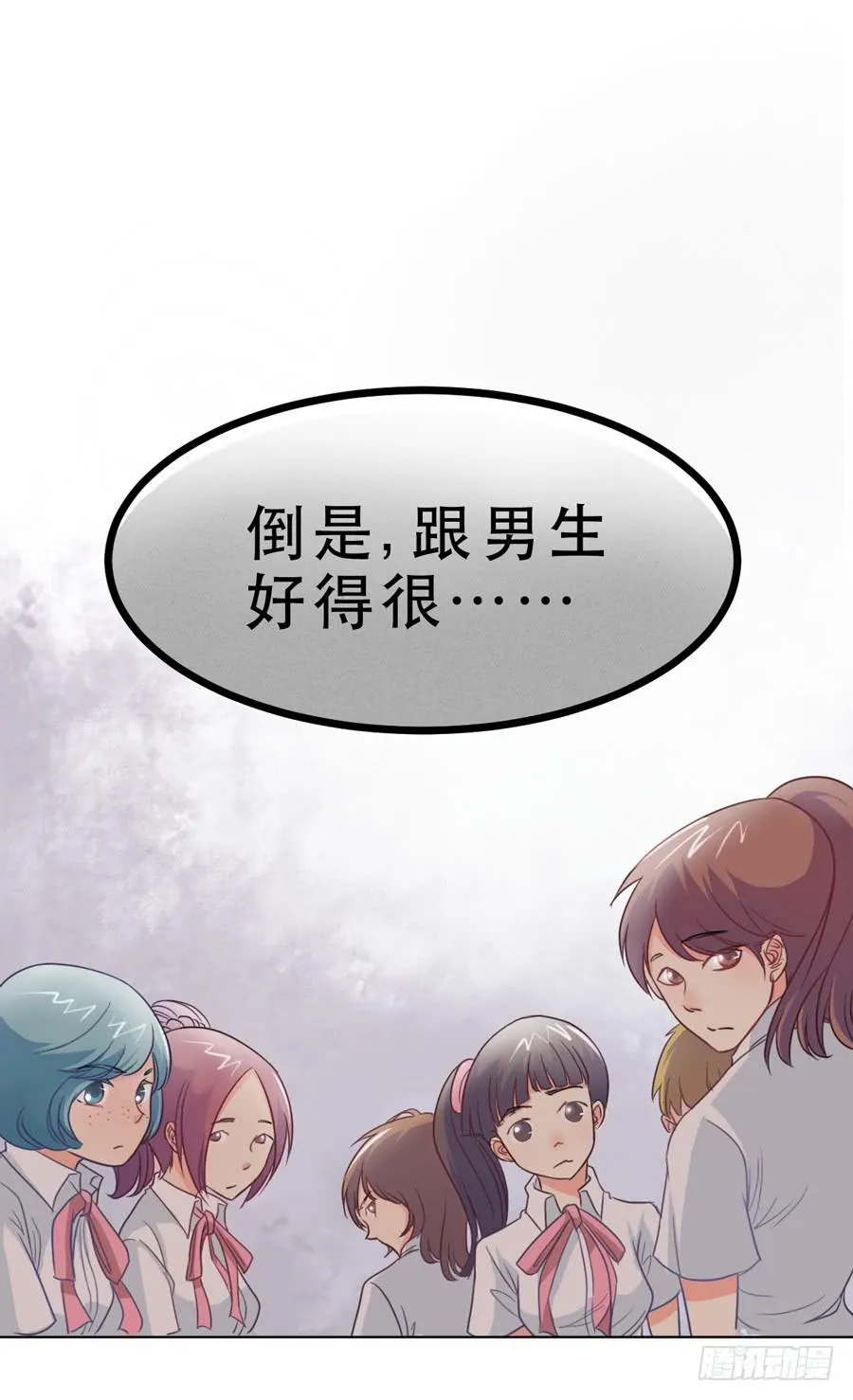 冲突 第46页