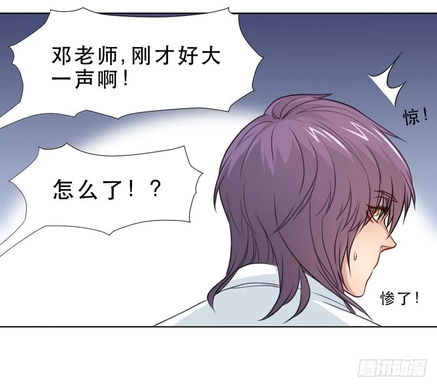她 第3页