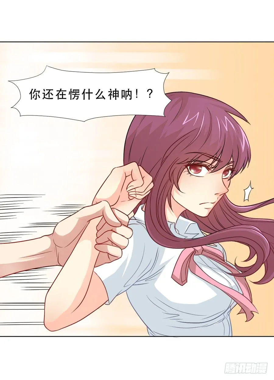 她 第4页