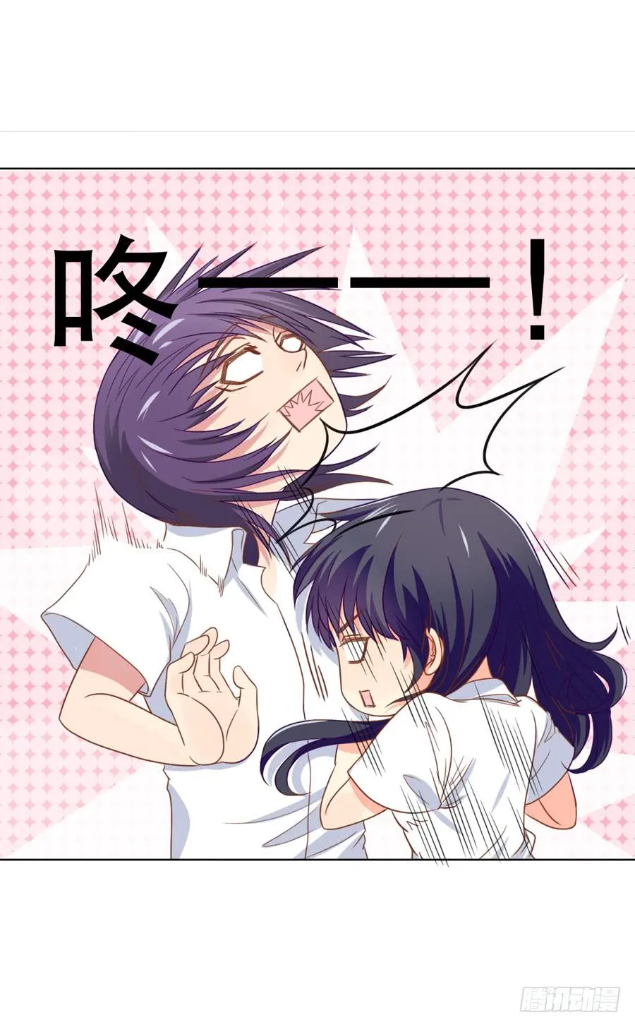 她 第20页