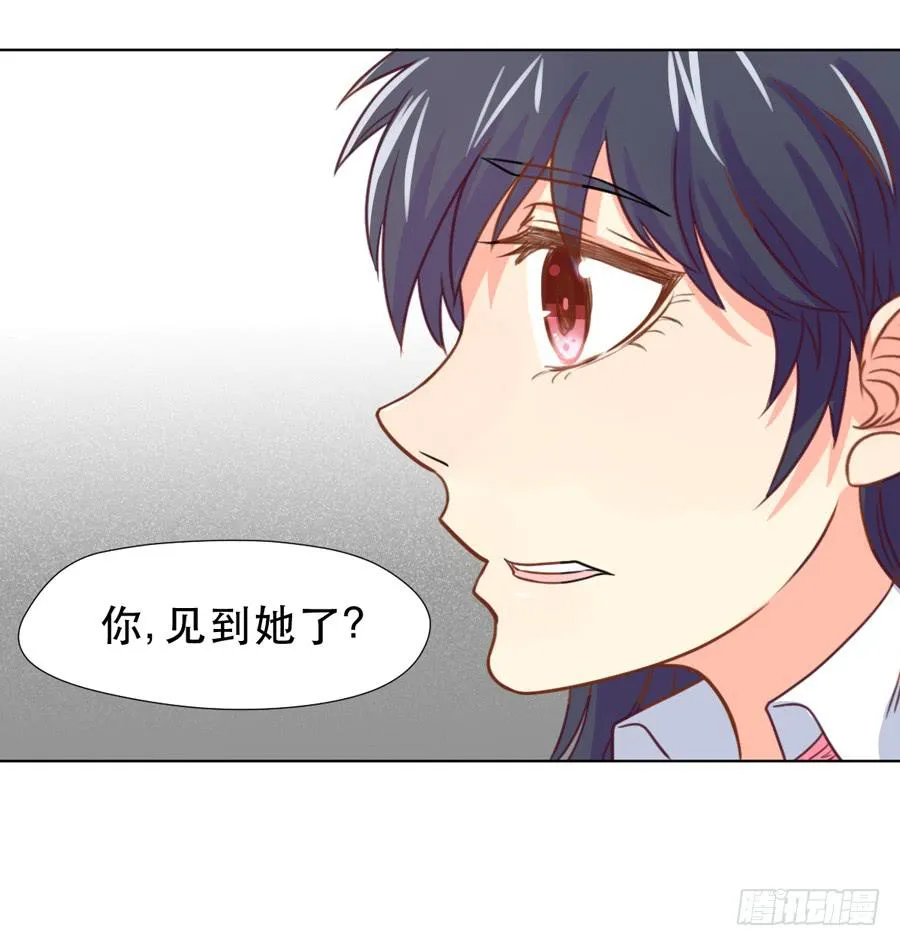 她 第25页