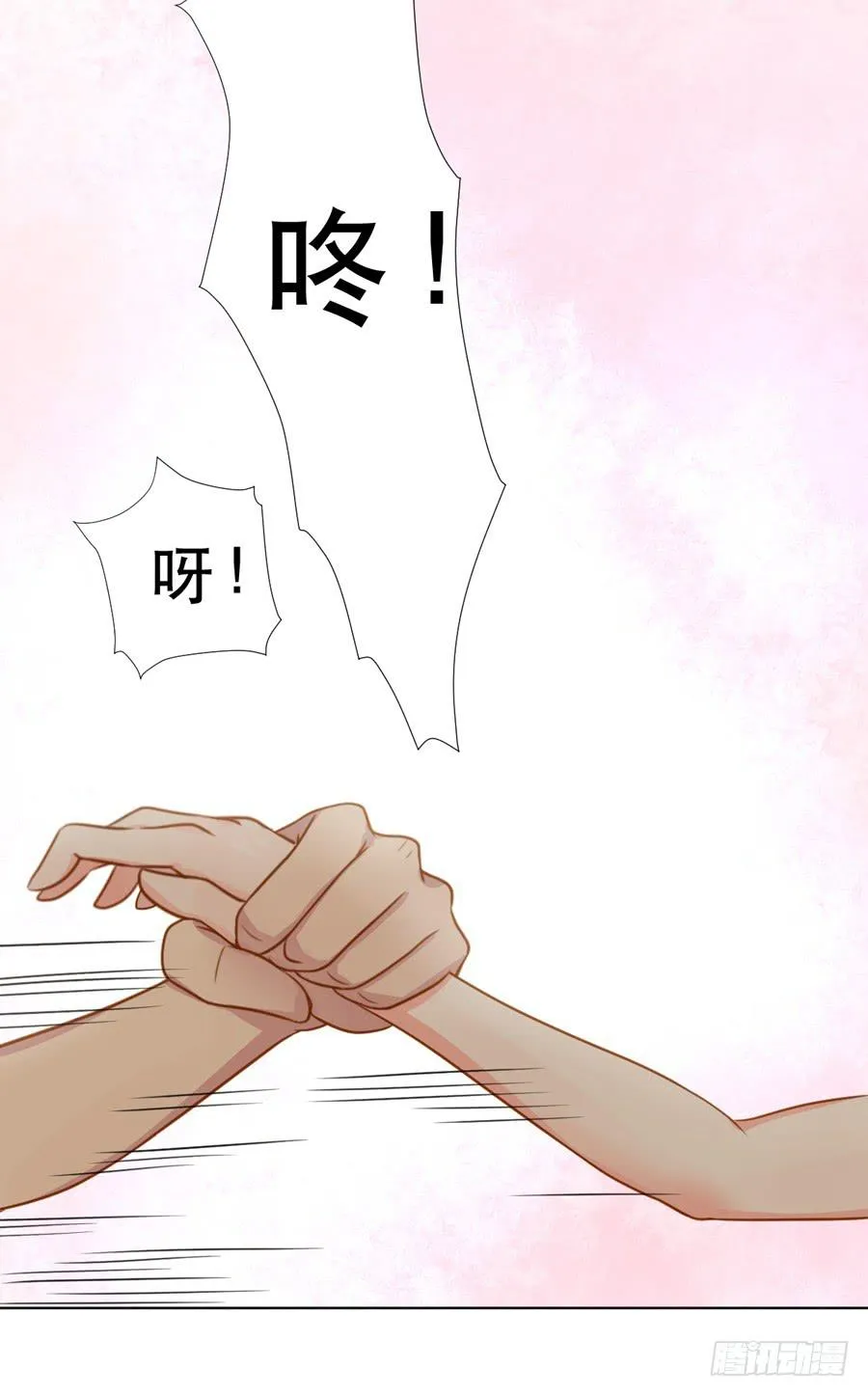 她 第29页