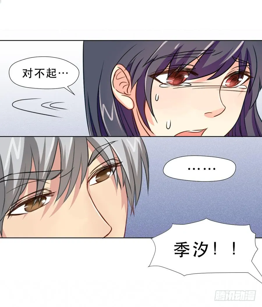 她 第31页