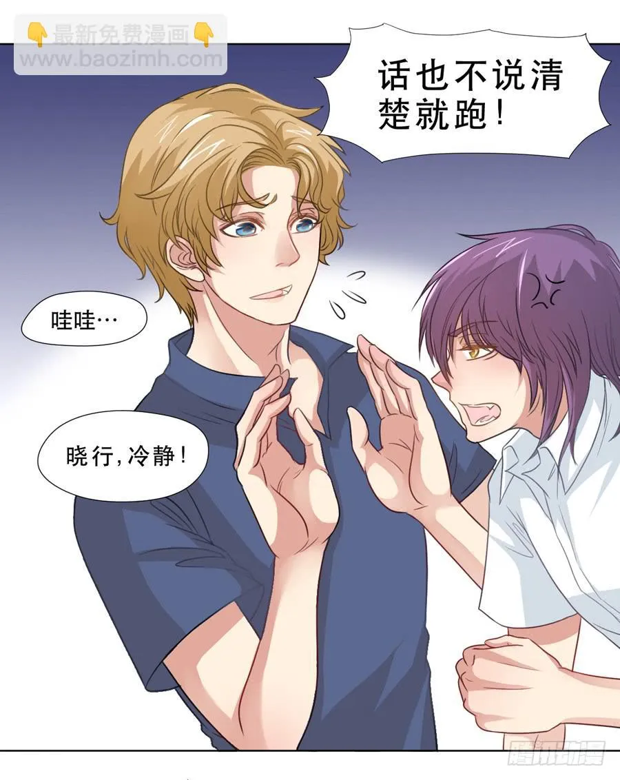她 第33页