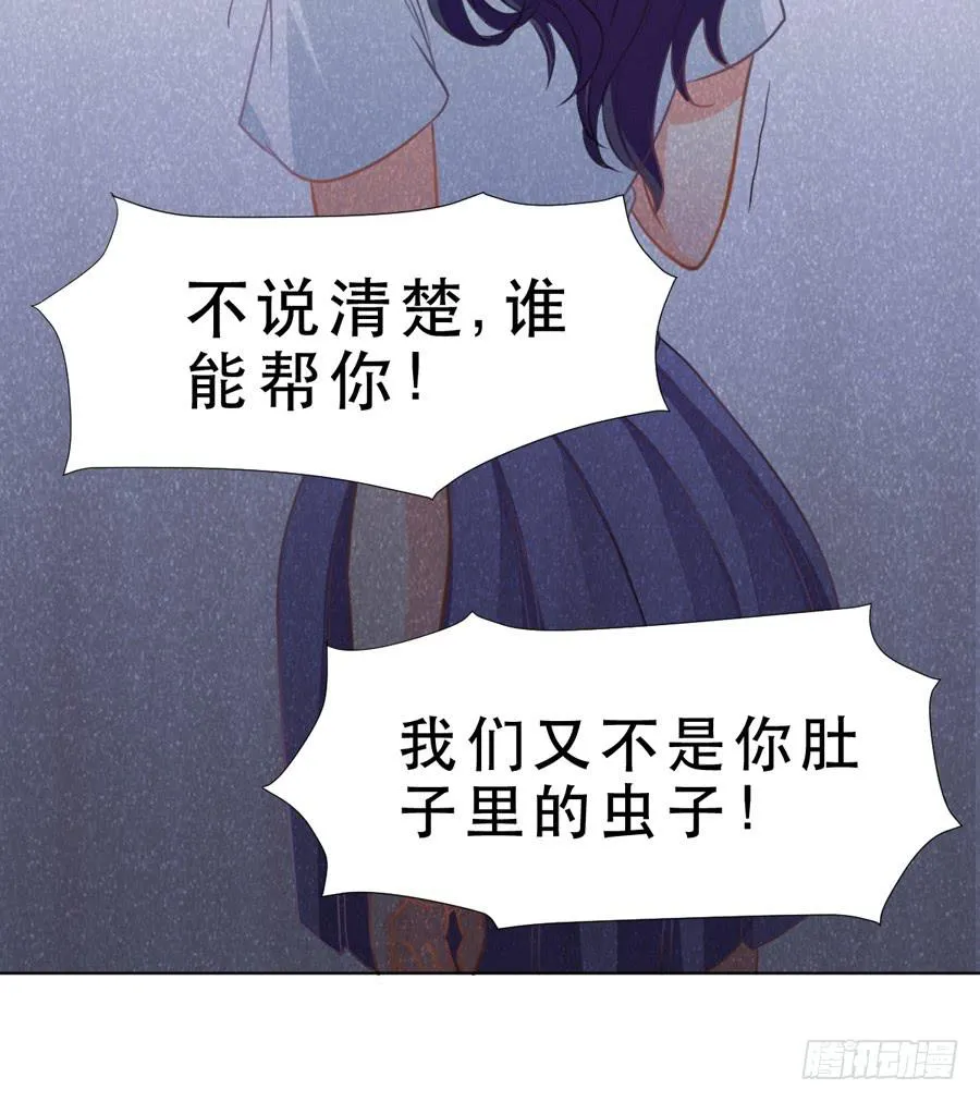 她 第35页